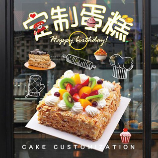 江苏扬州仪征市新城镇冷红村蛋糕预定